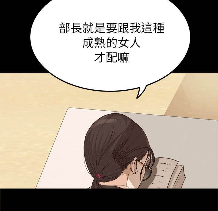 第10章：任凭处置