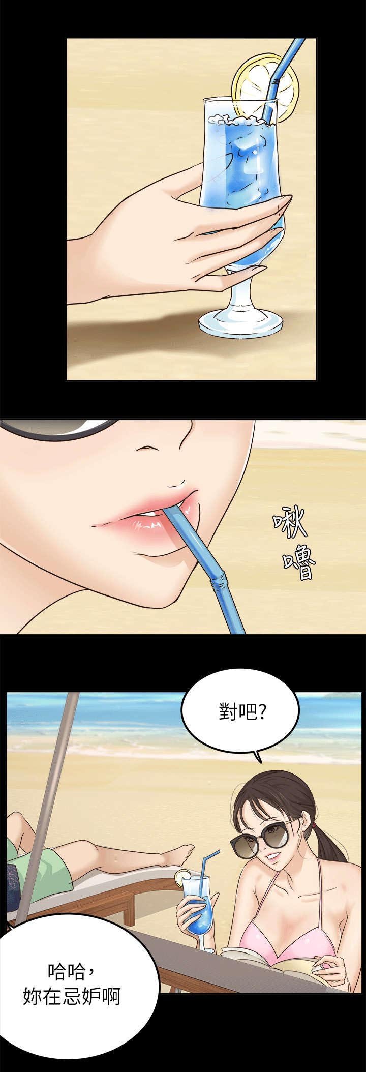 第10章：任凭处置