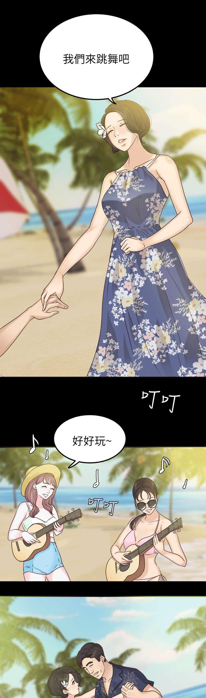 第11章：金次长
