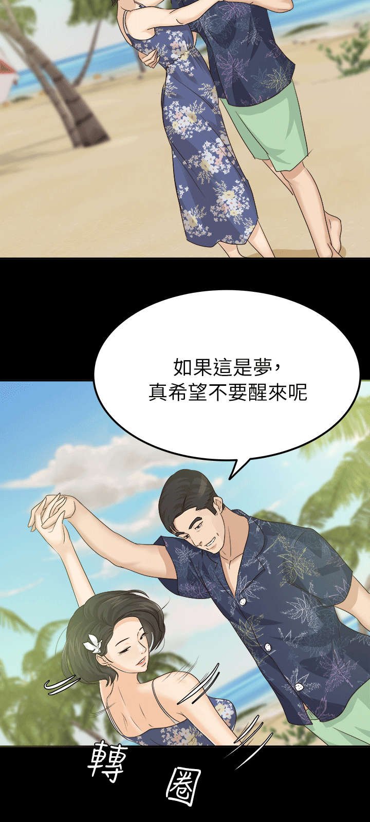 第11章：金次长