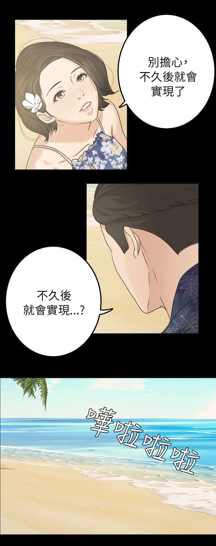 第11章：金次长