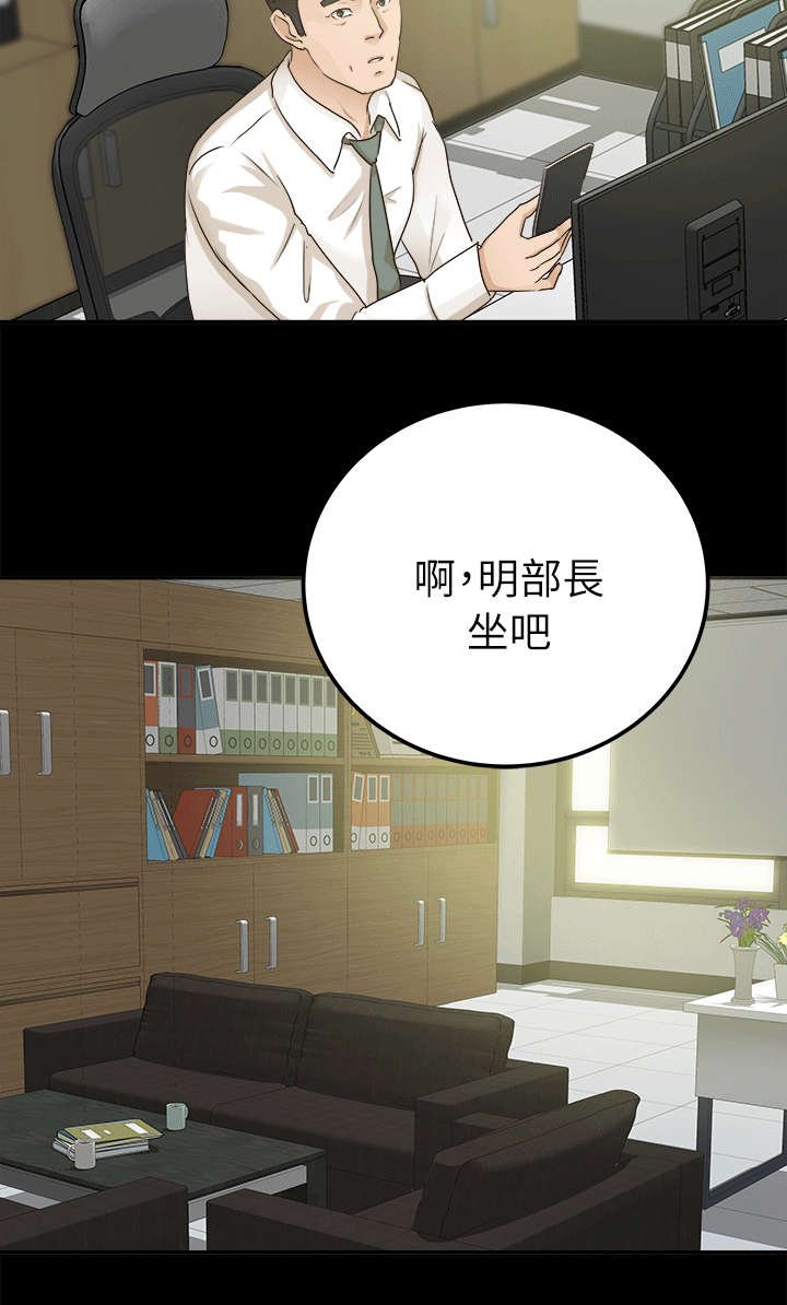 第11章：金次长