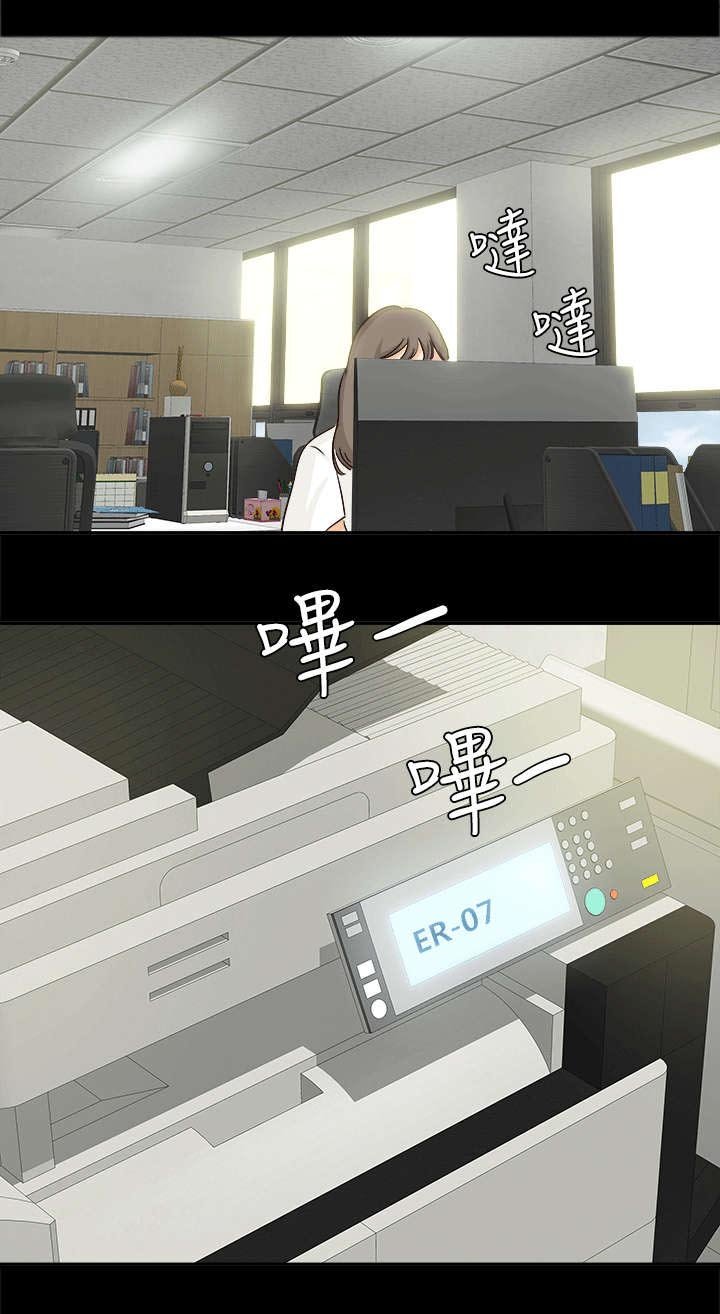 第11章：金次长