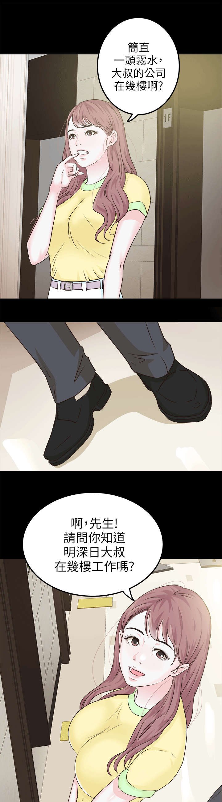第12章：打量