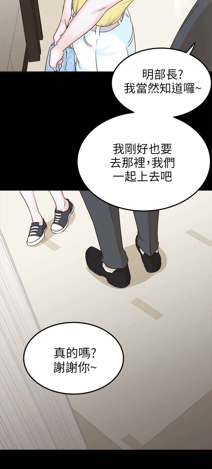 第12章：打量