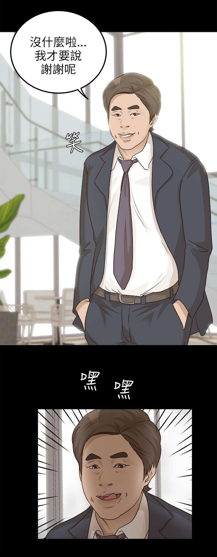 第12章：打量