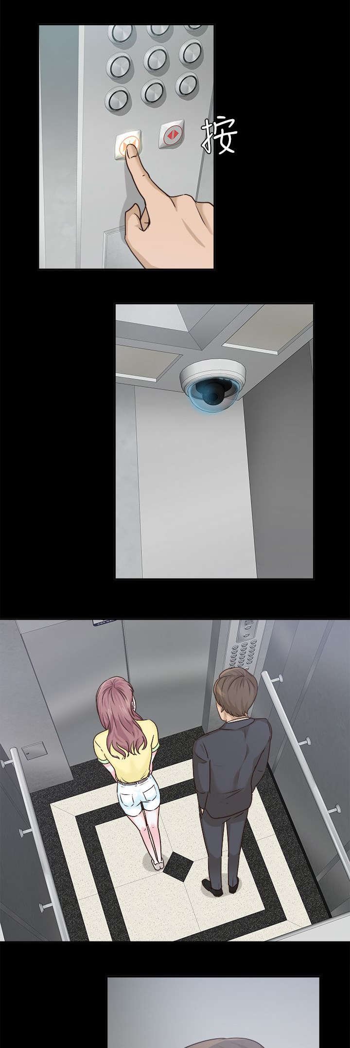 第12章：打量