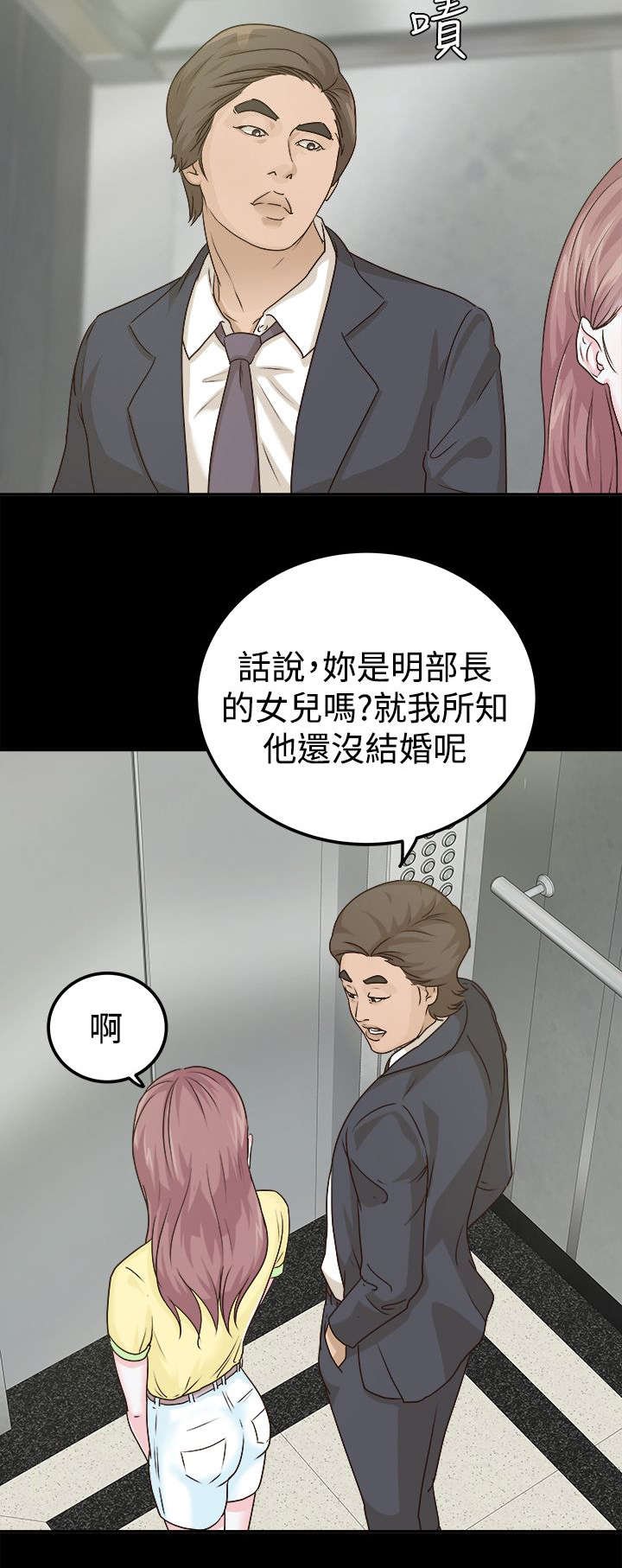 第13章：好戏开始