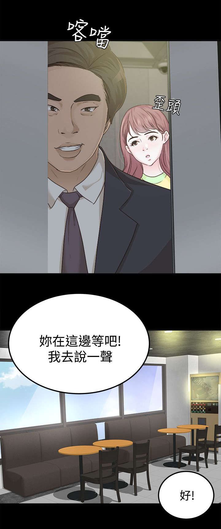 第13章：好戏开始