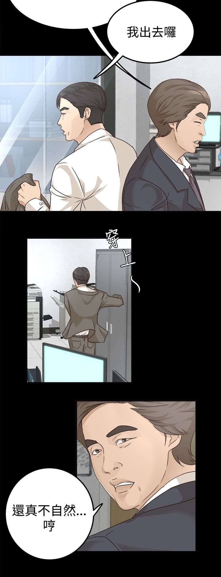 第13章：好戏开始