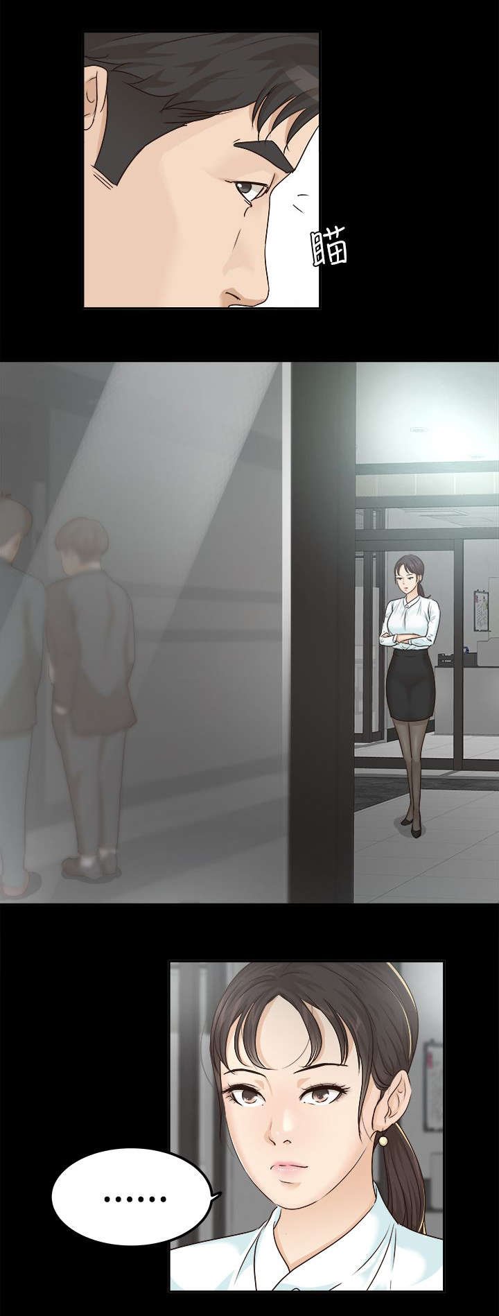 第13章：好戏开始