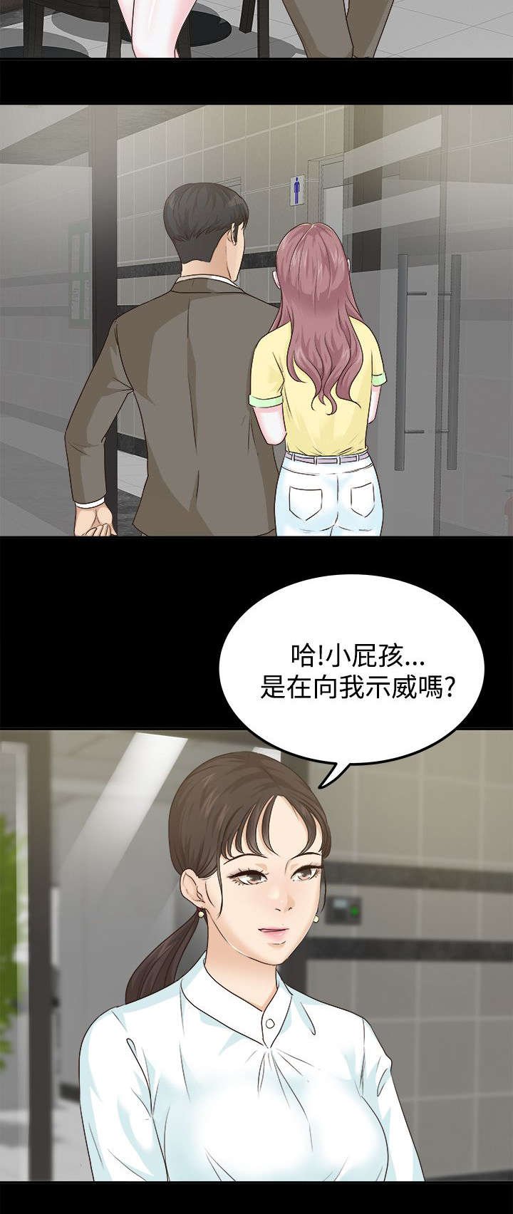 第13章：好戏开始