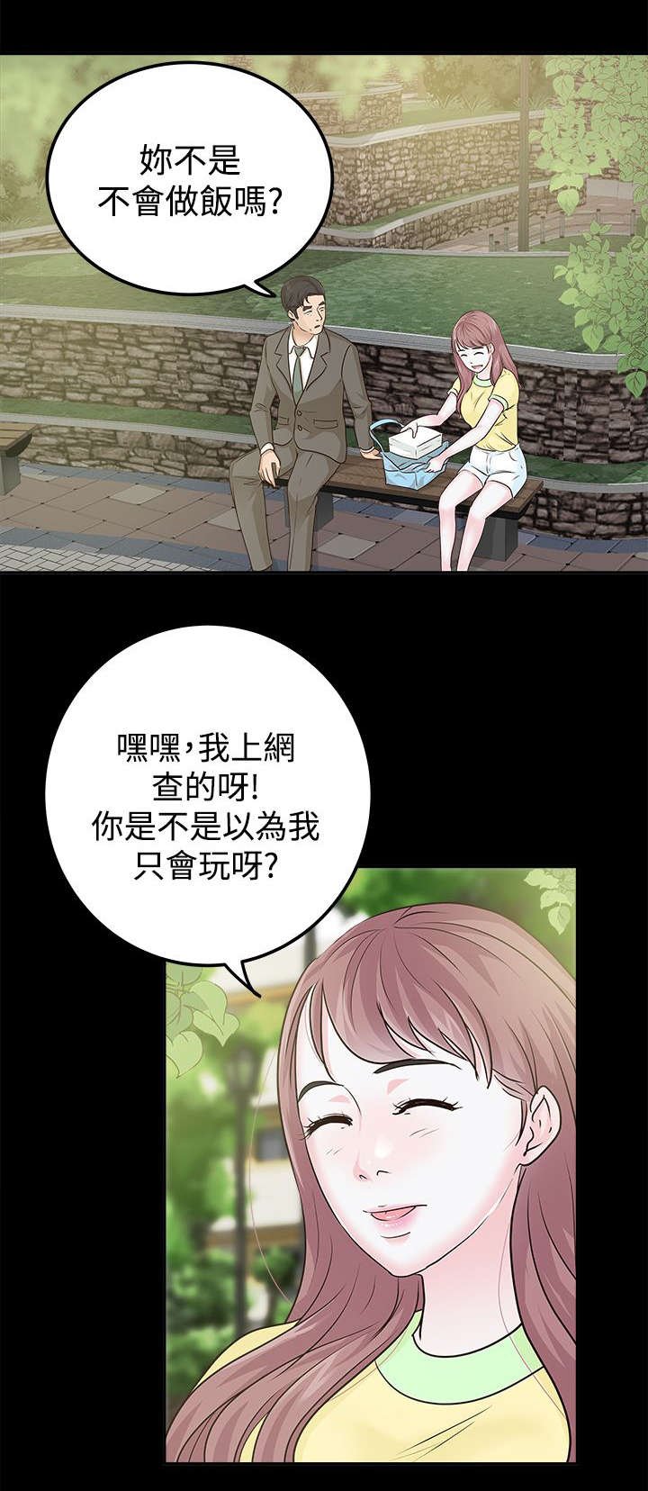 第13章：好戏开始