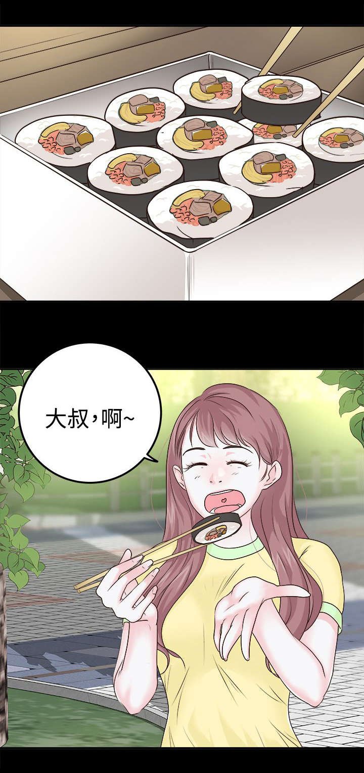 第13章：好戏开始