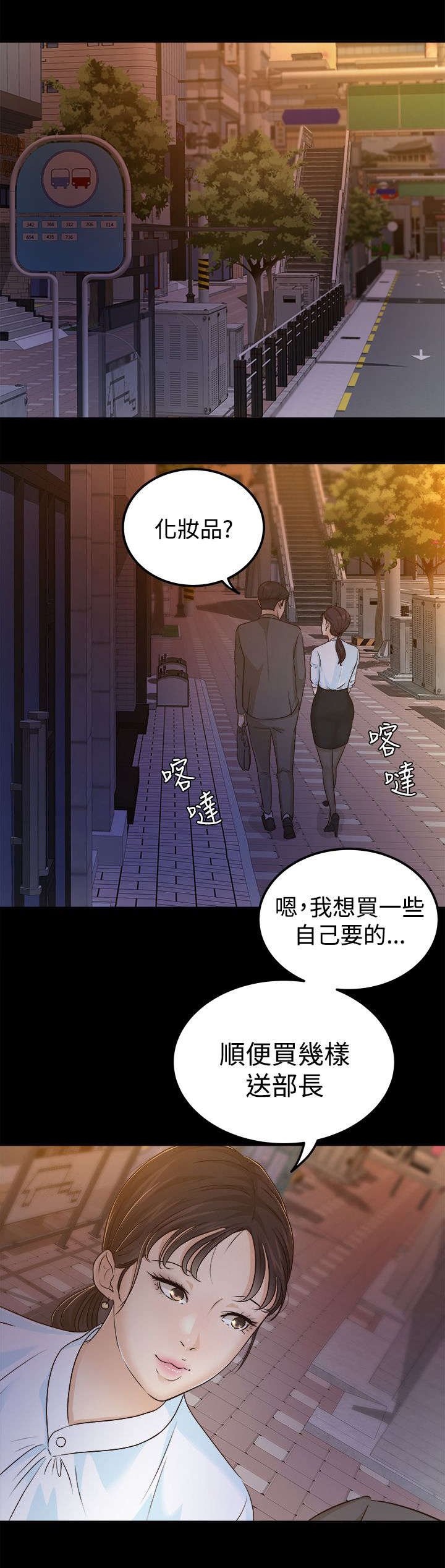 第14章：接受心意