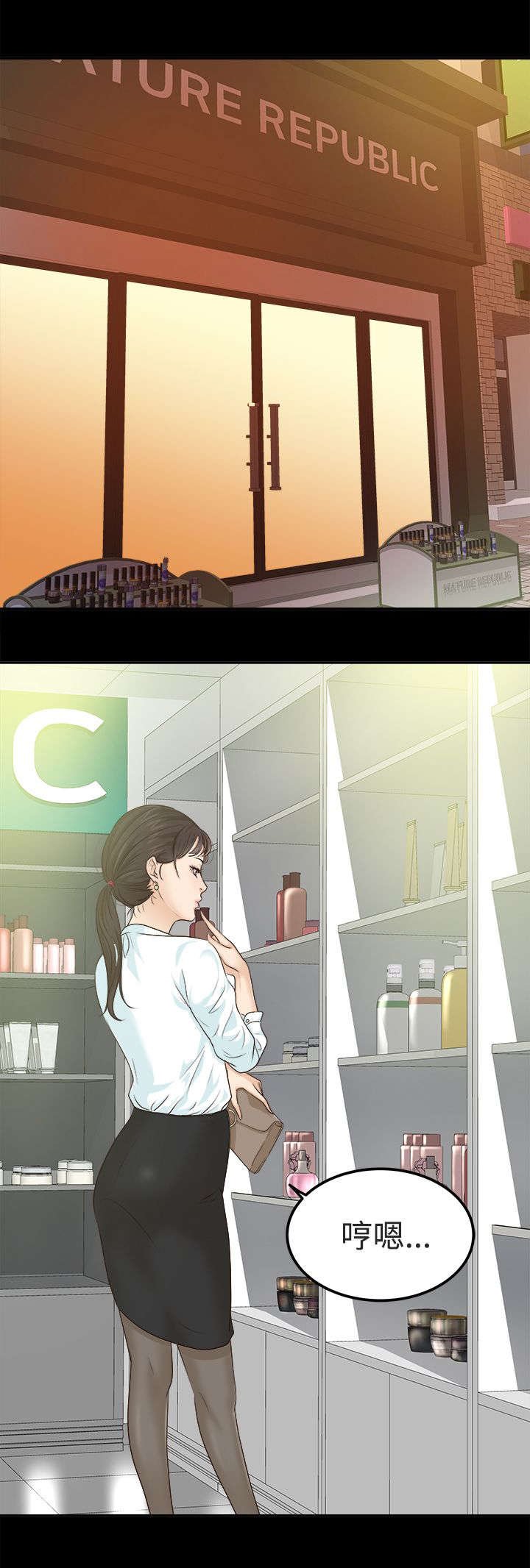 第14章：接受心意