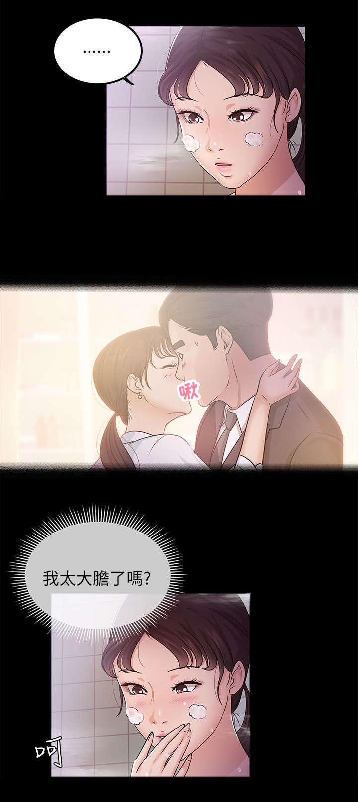 第15章：甜蜜