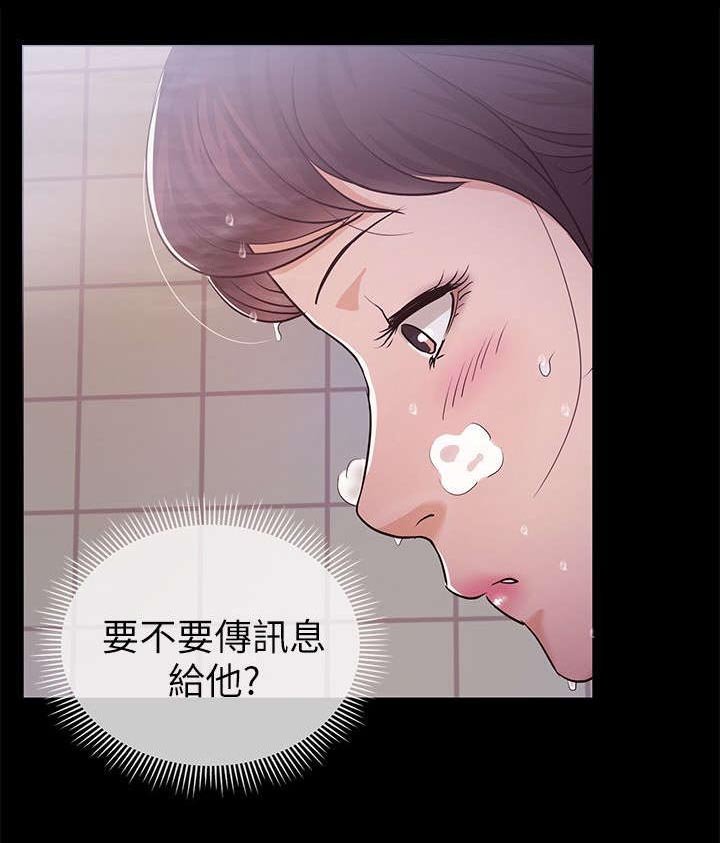 第15章：甜蜜