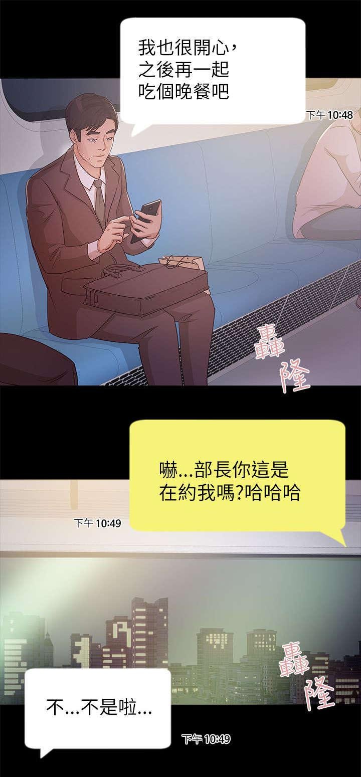 第15章：甜蜜