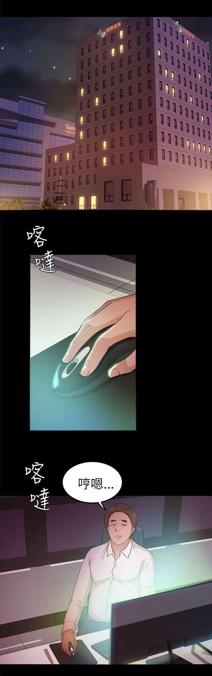 第15章：甜蜜