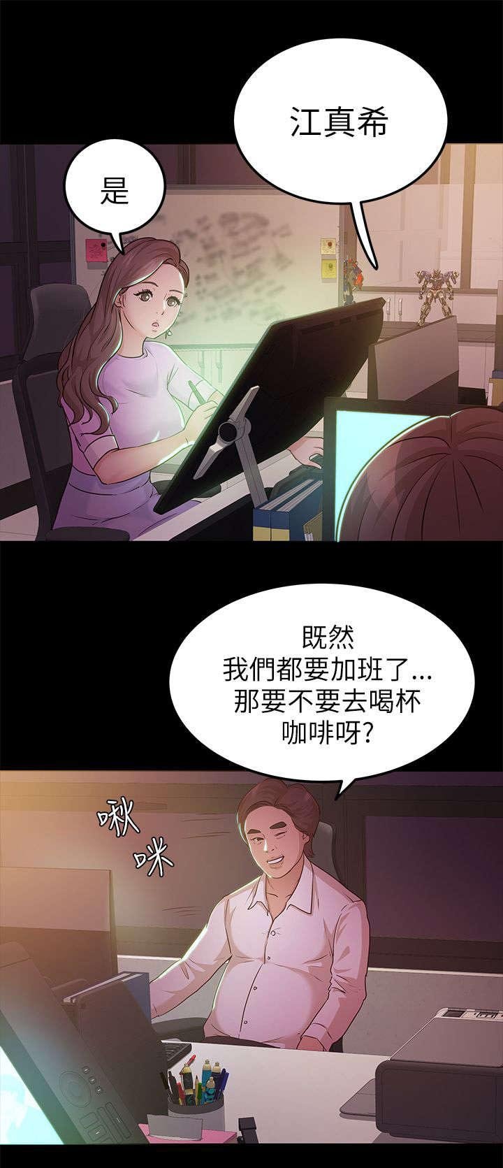 第15章：甜蜜