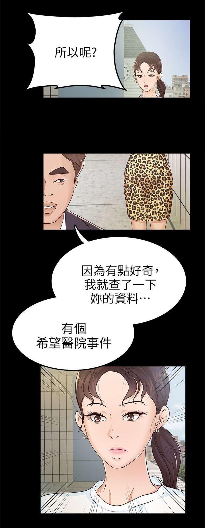 第17章：谈话