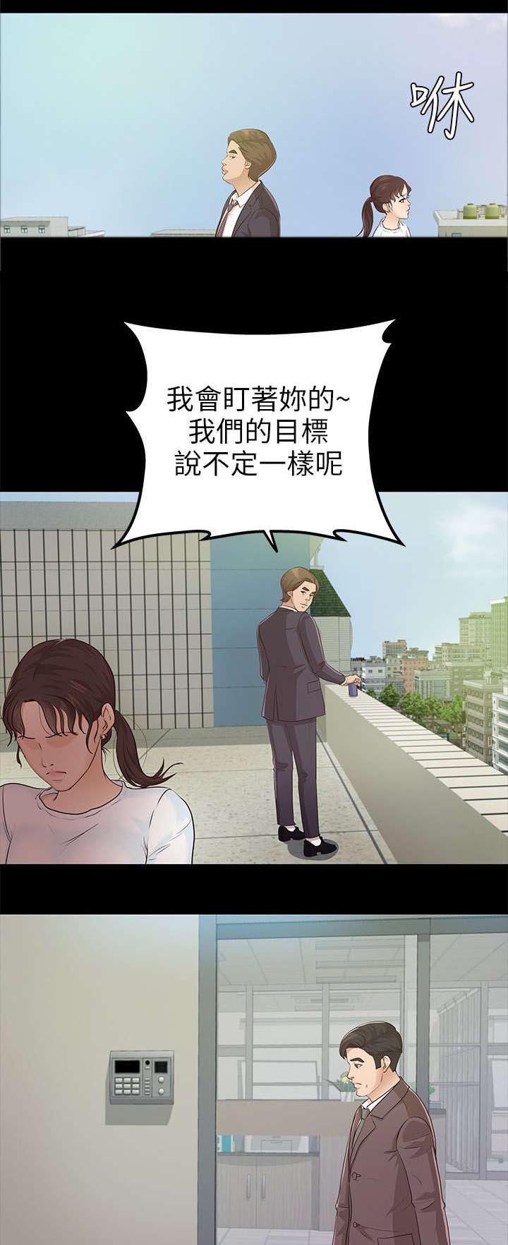 第17章：谈话