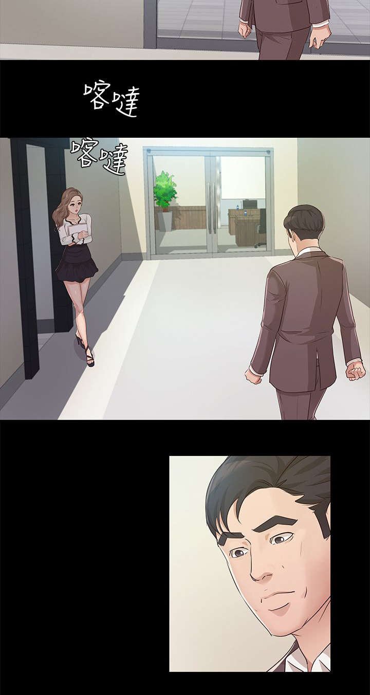 第17章：谈话