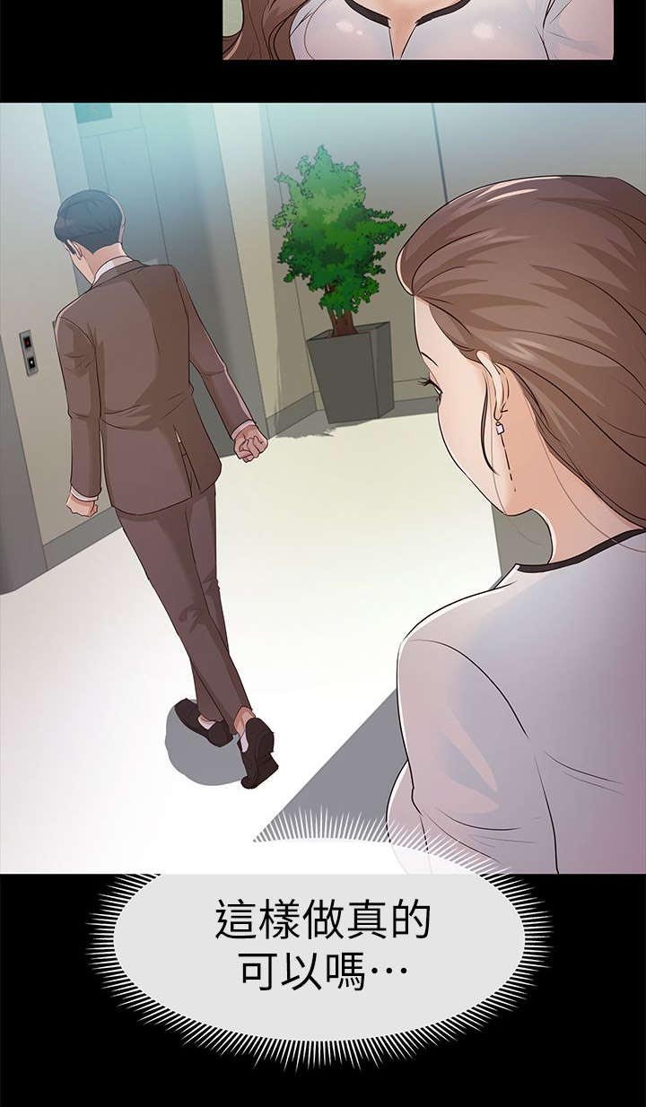 第18章：忌日