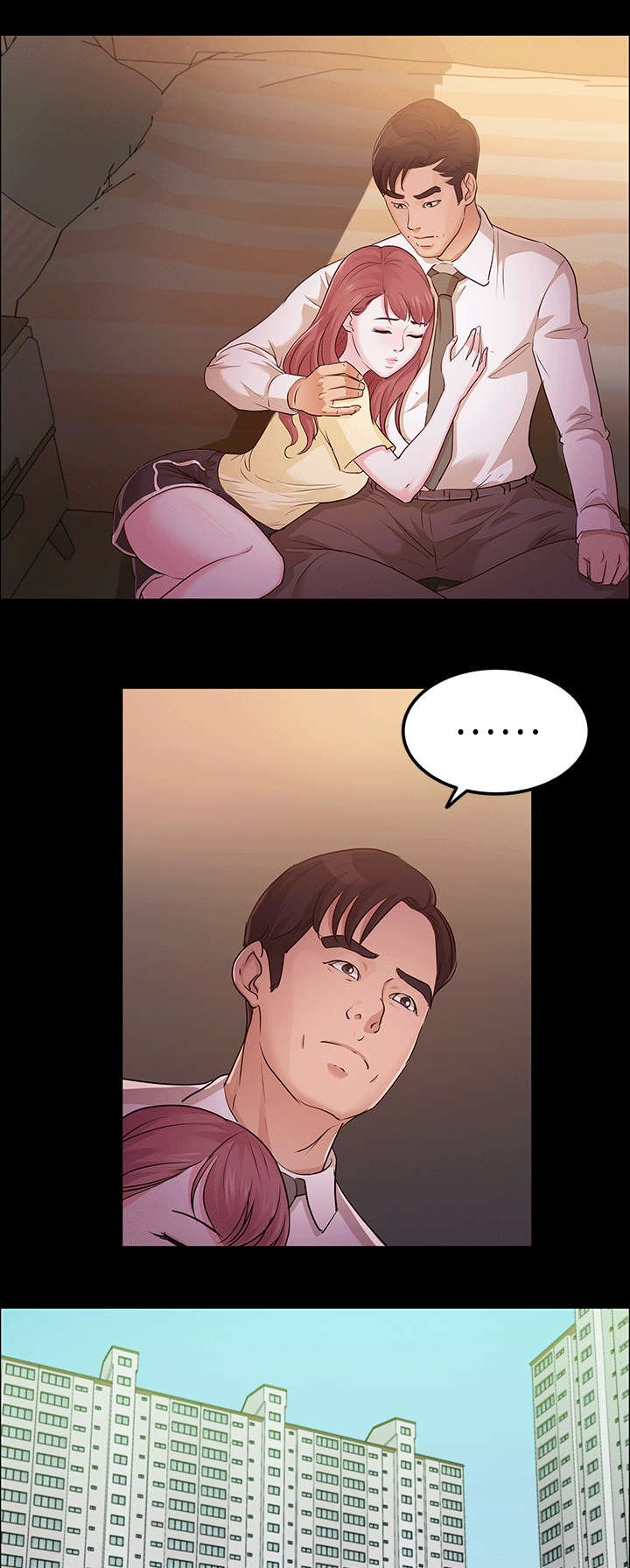 第19章：兜风