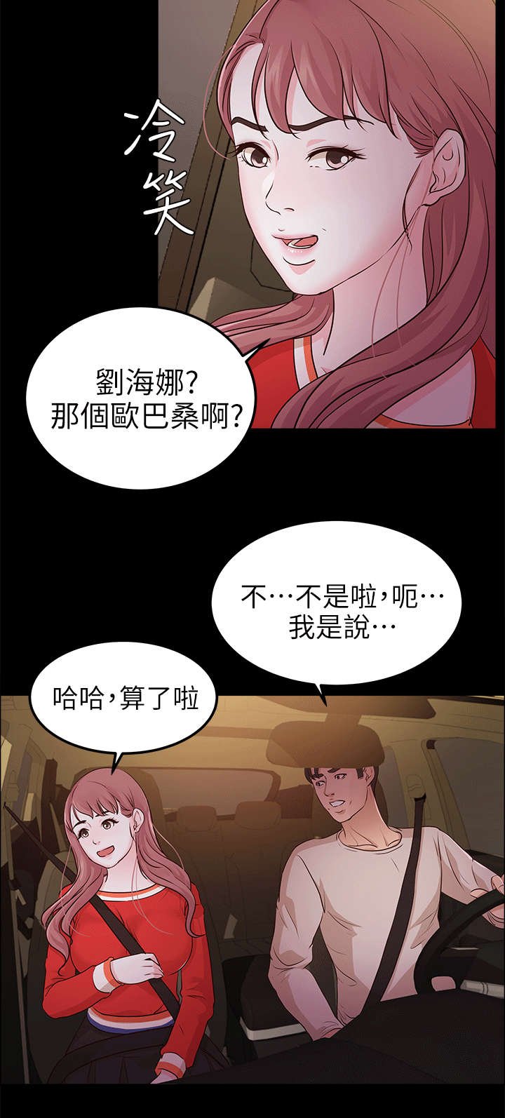 第20章：海边