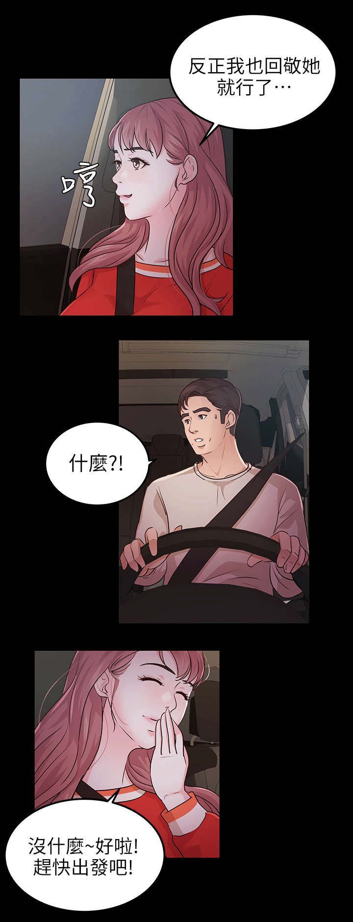 第20章：海边