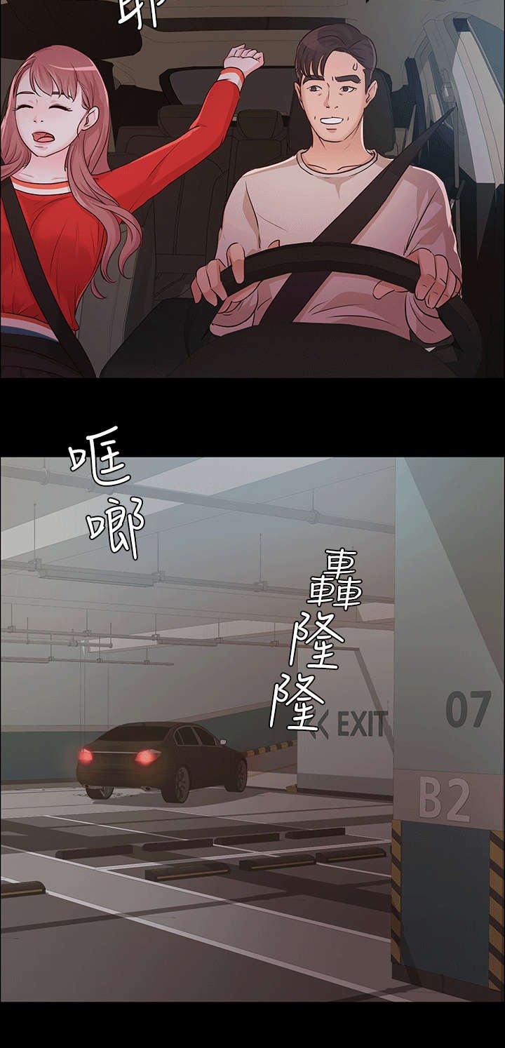 第20章：海边