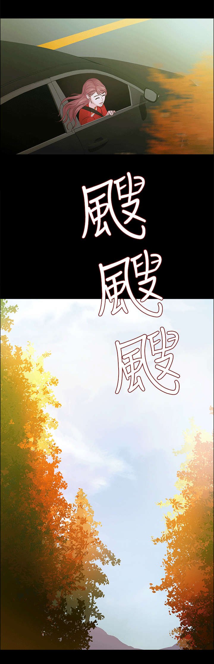第20章：海边