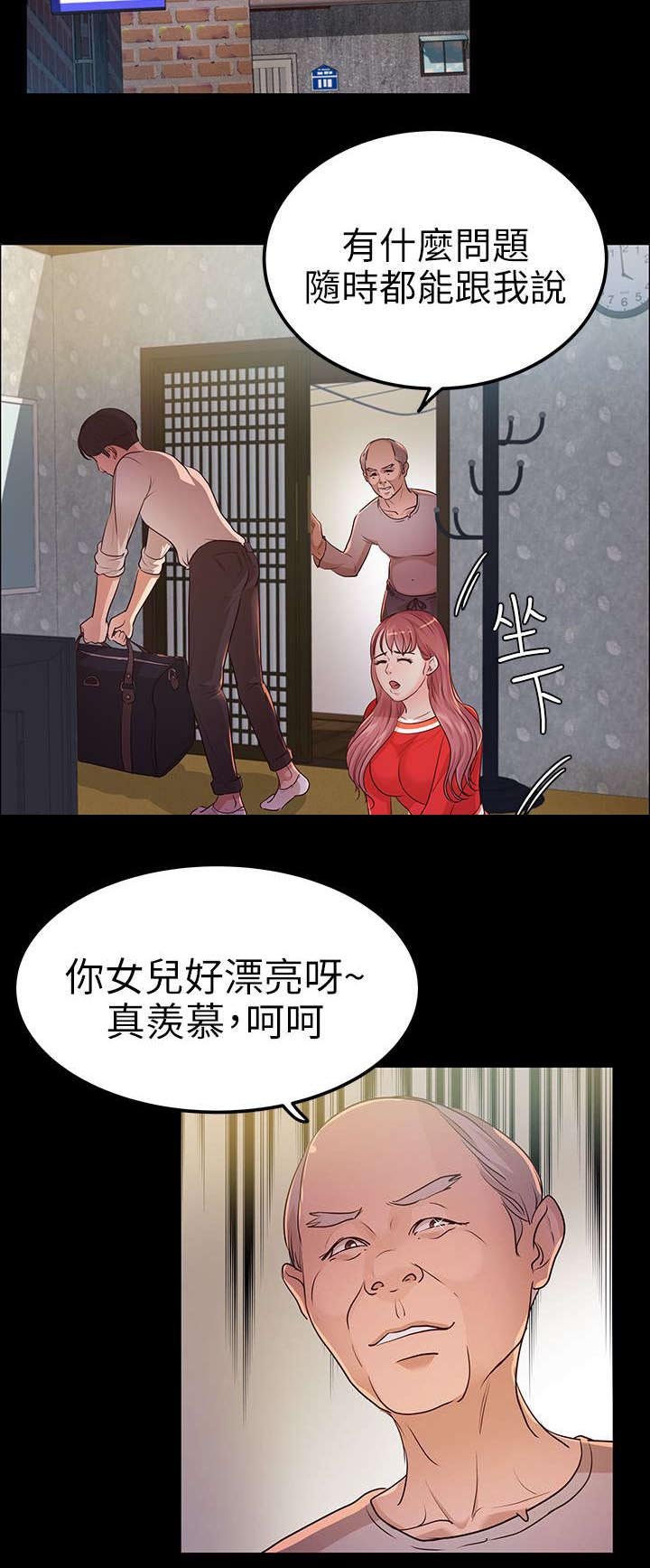 第20章：海边
