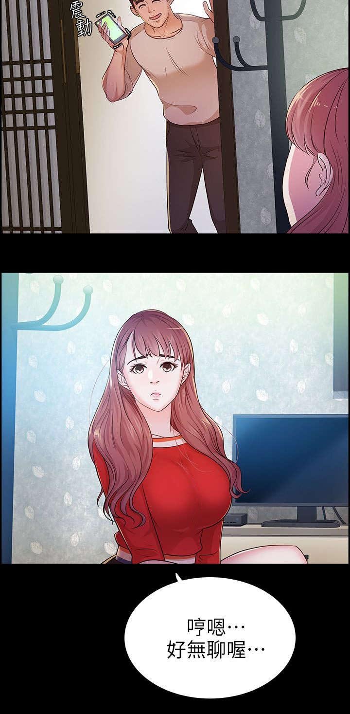 第20章：海边