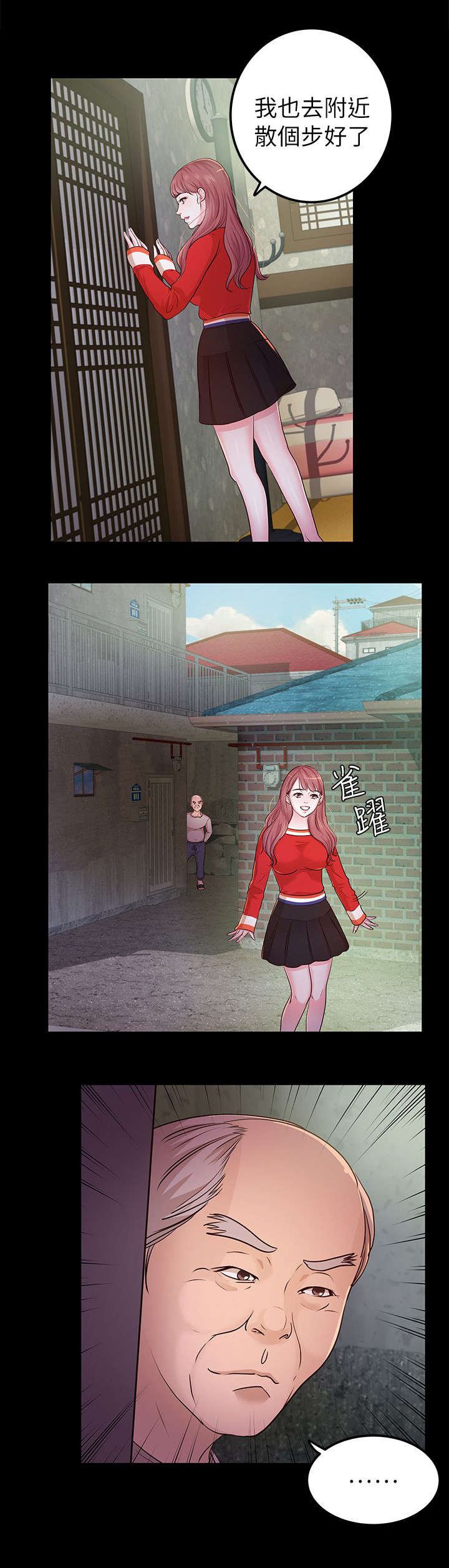 第20章：海边