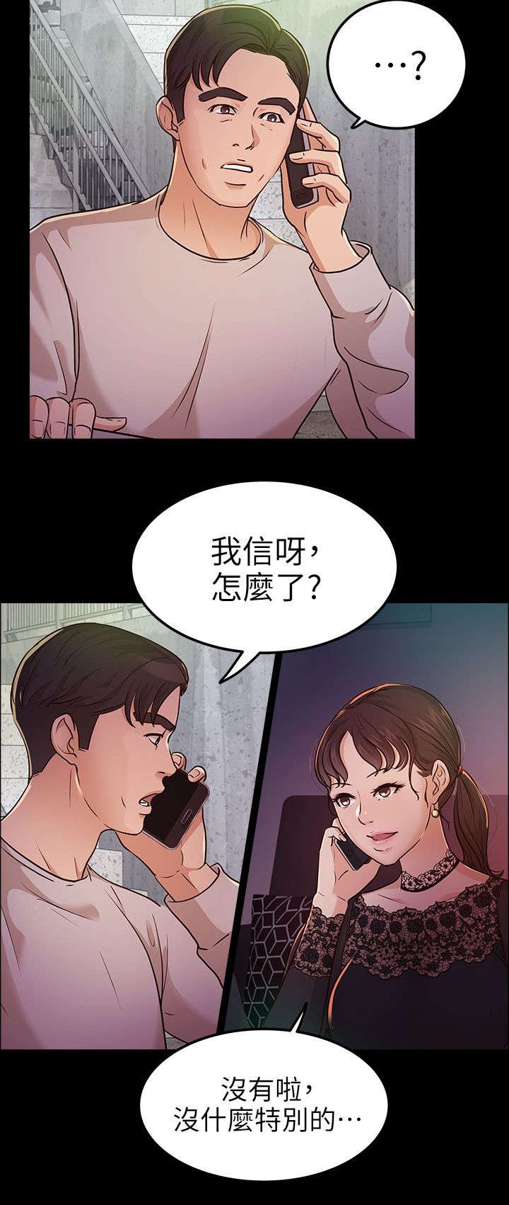 第21章：书允不见