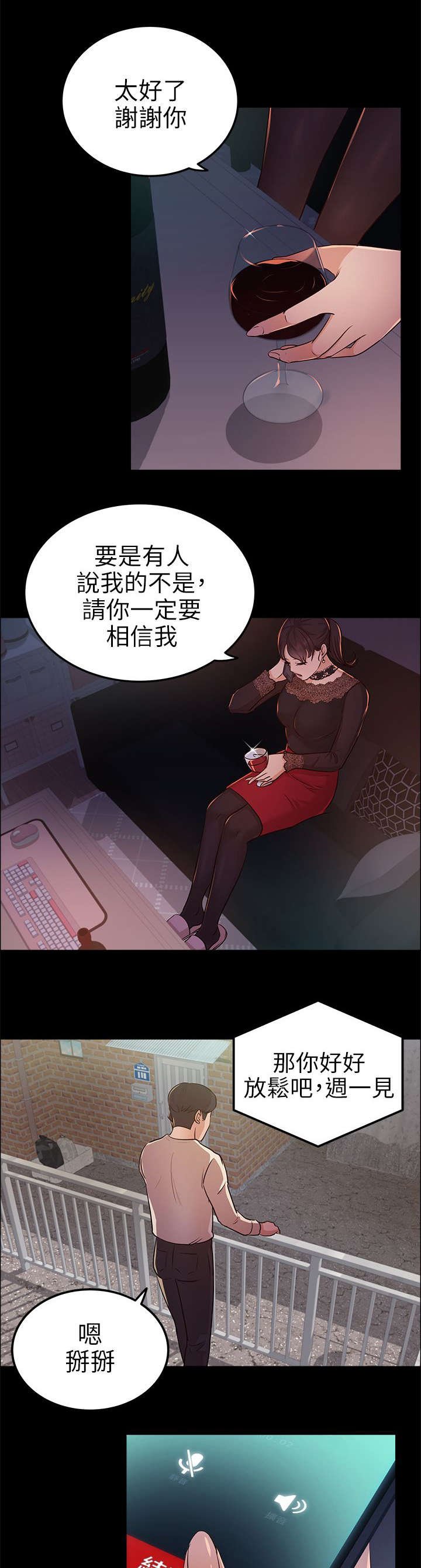 第21章：书允不见