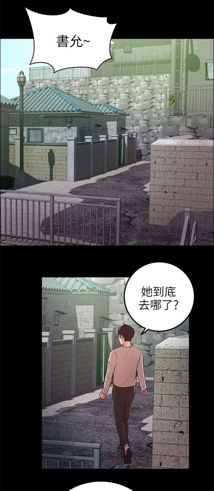 第21章：书允不见