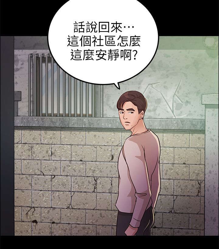 第21章：书允不见