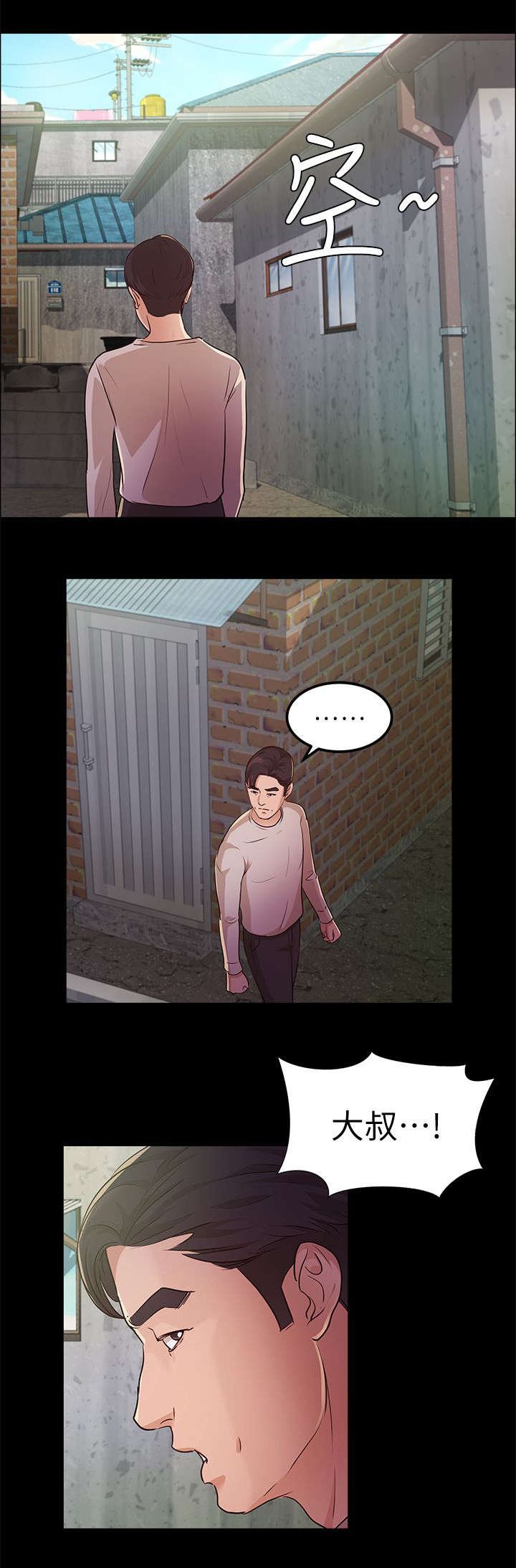 第21章：书允不见