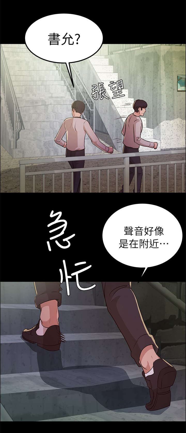第21章：书允不见