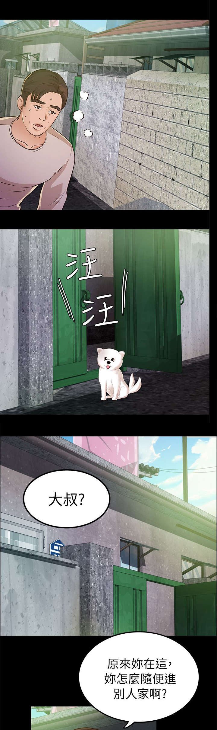 第22章：往事