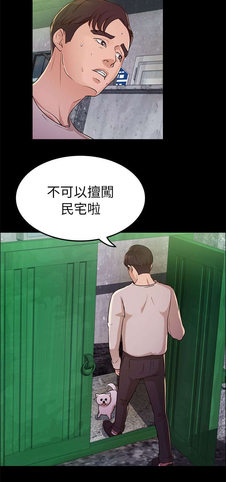 第22章：往事
