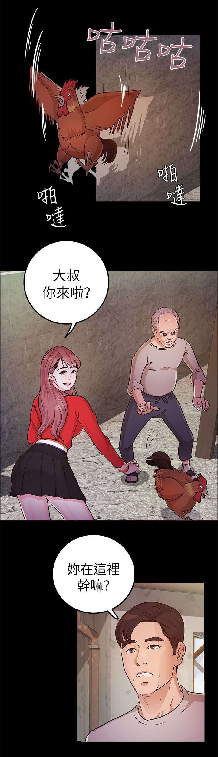第22章：往事