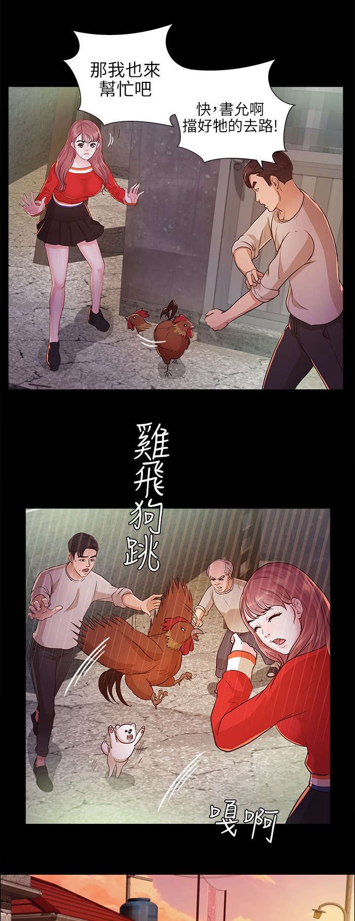 第22章：往事