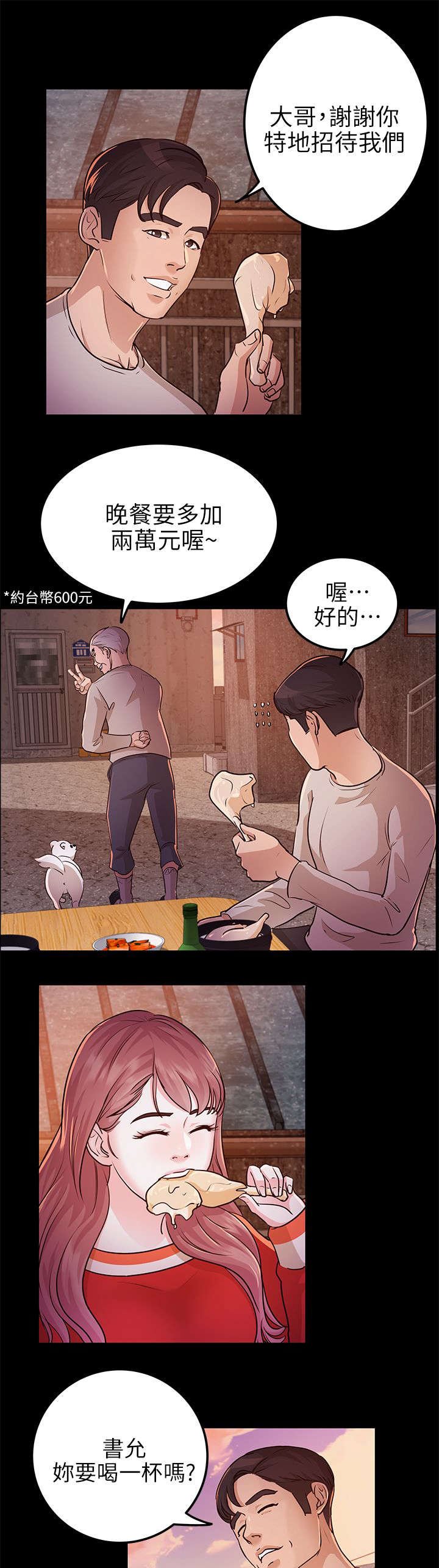 第22章：往事