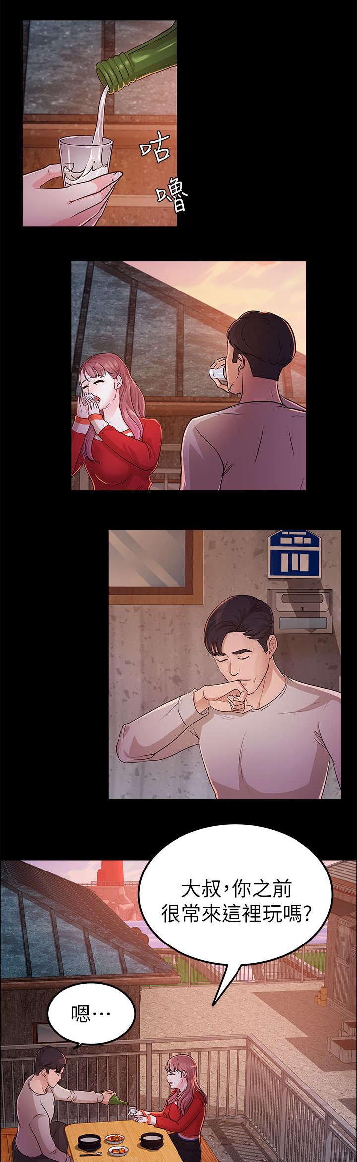 第22章：往事
