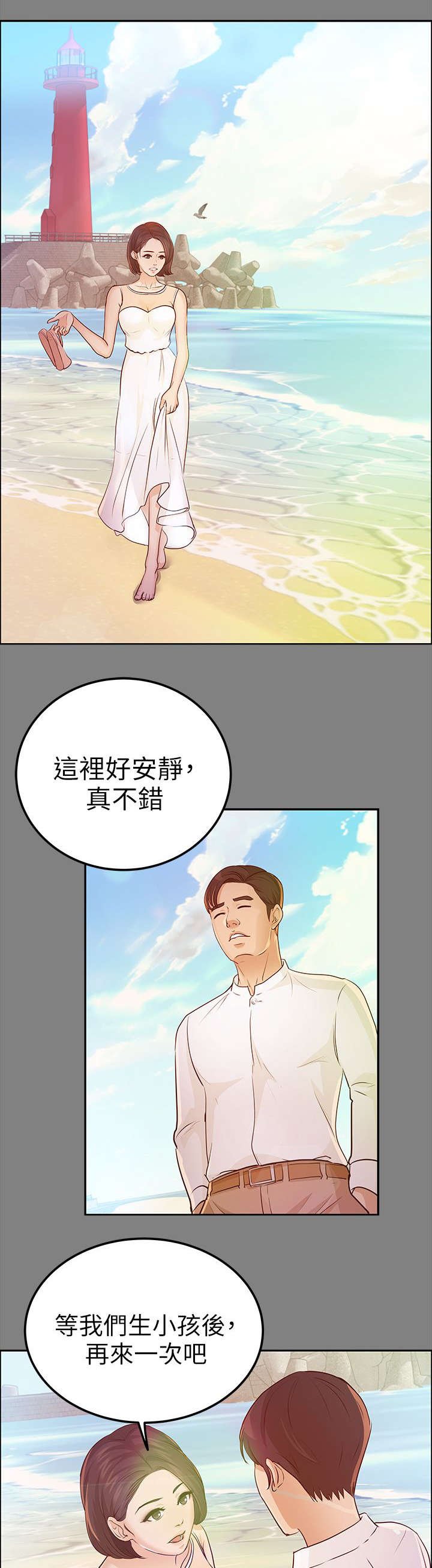 第22章：往事